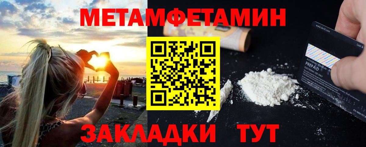 Амфетамин VHQ Кропоткин