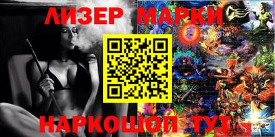 прущий лед Кандалакша