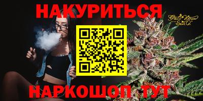 соль курить ск Кингисепп