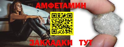 ALPHA PVP Камышлов