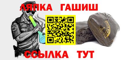 ALPHA PVP Камышлов