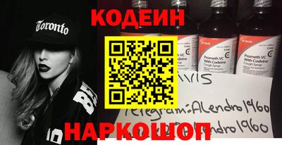 ALPHA PVP Камышлов