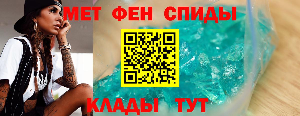 Метамфетамин винт  Вход с VPN  Первитин  Метамфетамин винт  Кропоткин 