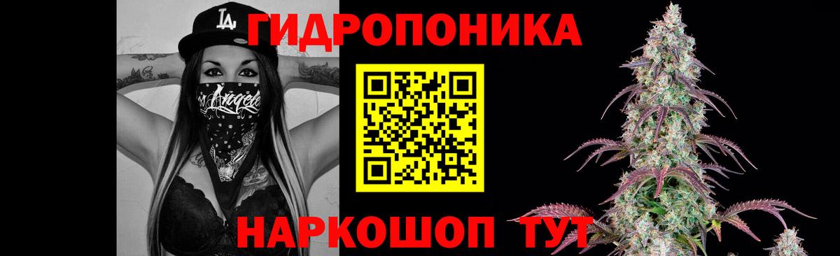 Бошки Шишки гибрид  Каннабис SATIVA & INDICA  Бошки марихуана AK-47  Вход с VPN  Кропоткин 